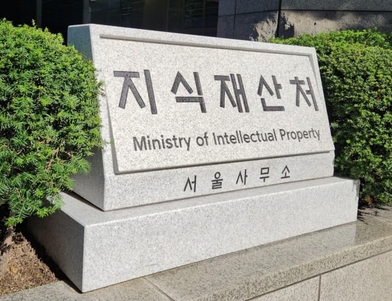 해외 짝퉁 K-브랜드 잡는다…정부인증제도 참여기업 모집