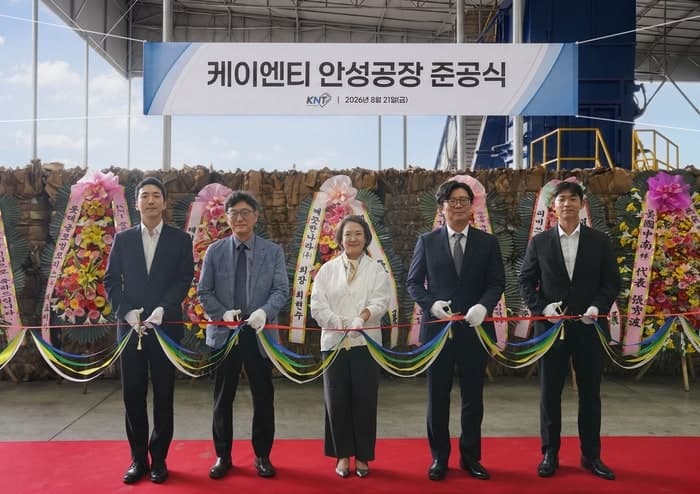 깨끗한나라, 종이자원 전문 합작법인 '케이엔티' 안성공장 준공