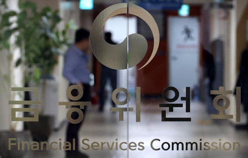 금융위원회 등 중앙행정기관 지방 이전 강행에 금융권 노조 총파업 예고