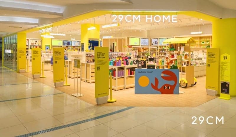 29CM '이구홈', 복합쇼핑몰 첫 진출…영등포서 2030 넘어 가족 고객 잡는다
