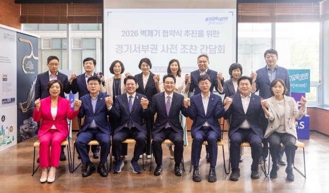 경기도교육청, 31개 시군과 ‘벽깨기’…지역 맞춤형 교육 혁신 나선다