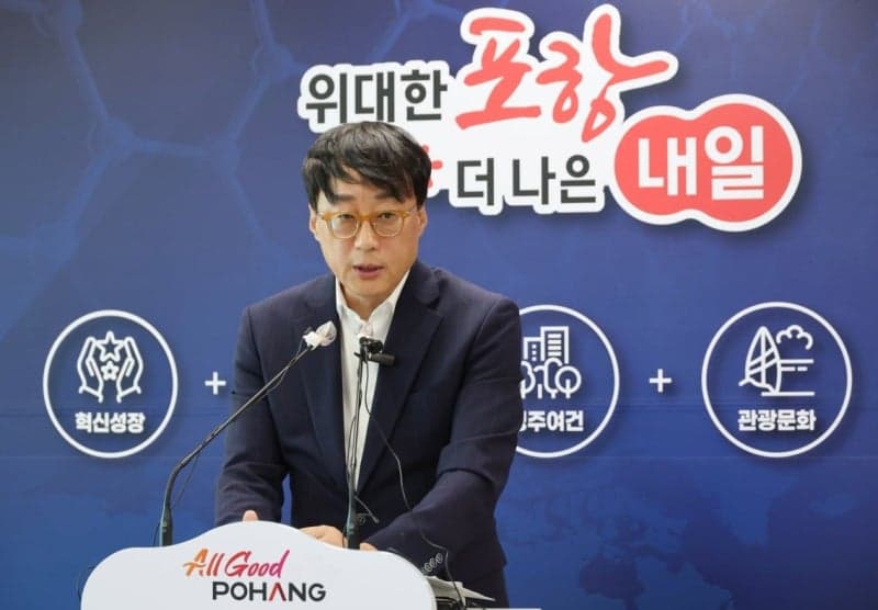 포항시, 재정 비상 상황 선포…1000억 원 규모 사업 전면 재검토