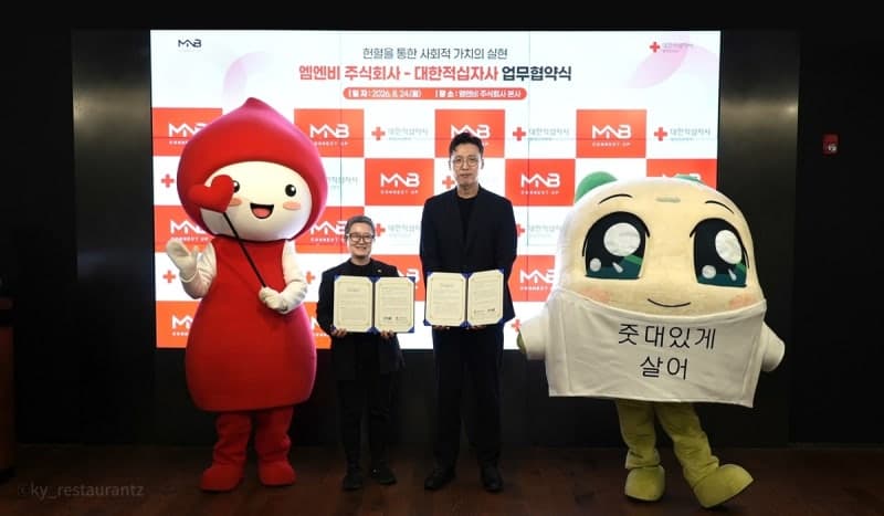 넷마블 엠엔비, 대한적십자사와 손잡고 ‘쿵야 레스토랑즈’ 헌혈 캠페인 전개