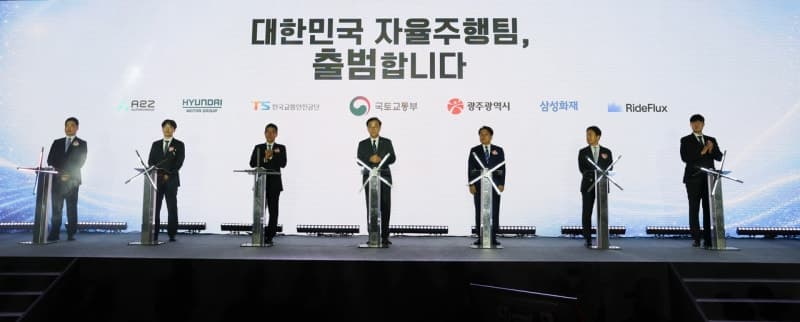 국산 자율주행 AI 상용화 속도…실증 지역·규모 대폭 확대