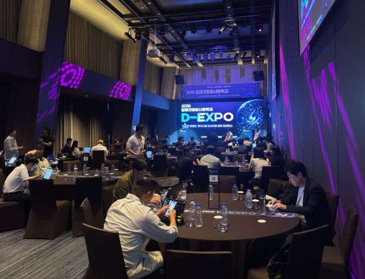 전국 딥테크 스타트업 한자리에…중진공, 첫 통합 교류 'D-EXPO' 개최