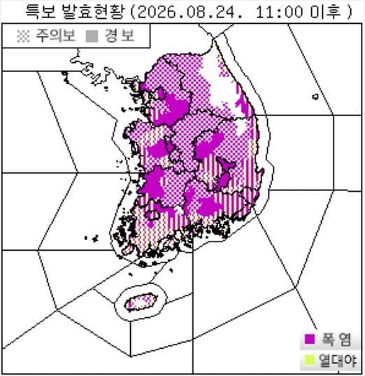 사라진 처서매직, 서울 동남·동북권 폭염경보 15일 만에 재발령