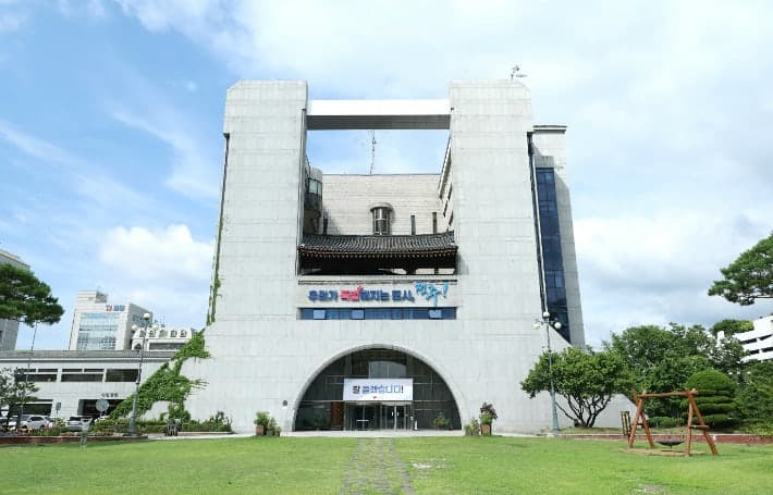 전주시, 시민과 행정 잇는 온라인 '쌍방향 소통공간' 본격 운영