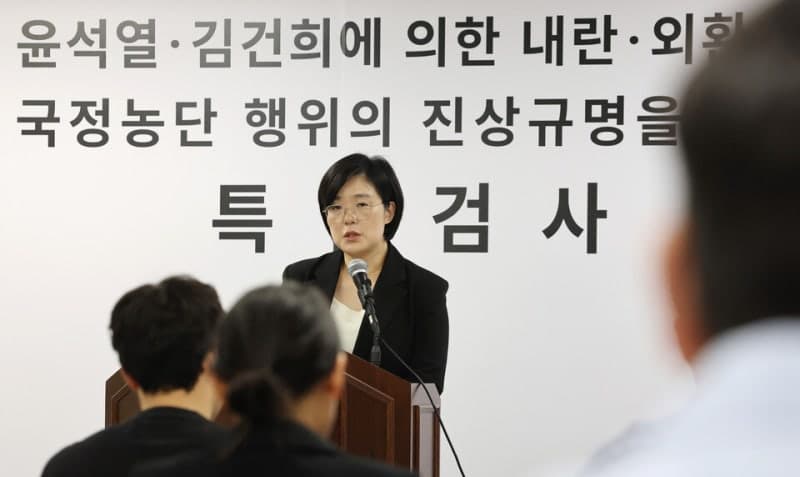 종합특검 6개월 활동 종료, 58명 기소…논란 속 미완의 과제