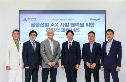 메가존클라우드·핑거, 금융 AX 동맹…상호 300억 원 투자