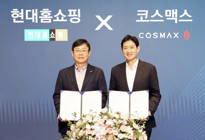 현대홈쇼핑, 코스맥스와 손잡고 '코아시스' 전용 화장품 공동 개발 나선다