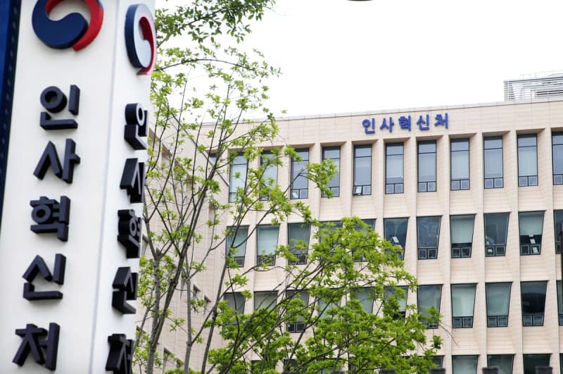자립준비청년·보호연장청년, 공무원 시험 응시 수수료 면제된다