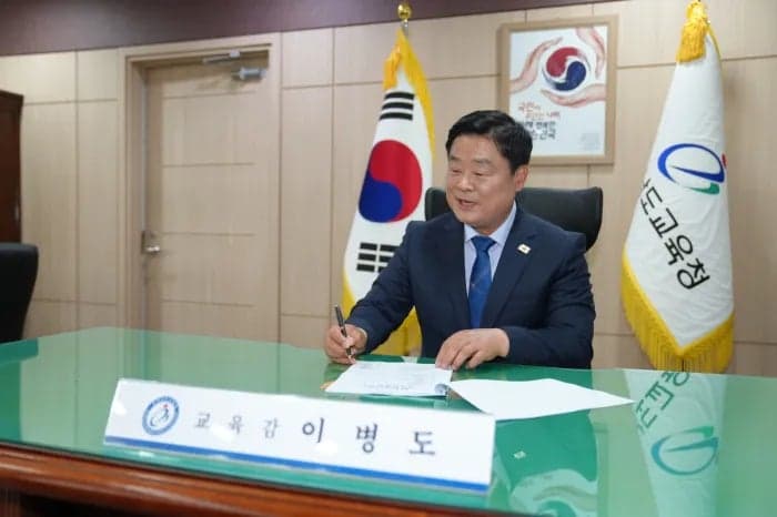 충남교육청, 9월 '교권보호관' 출범…교권 침해 대응부터 회복까지 원스톱 지원