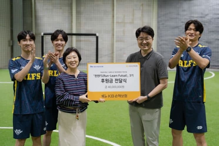 KB손해보험, 자립준비청년과 시설청소년 잇는 '런런FS' 3기 출범
