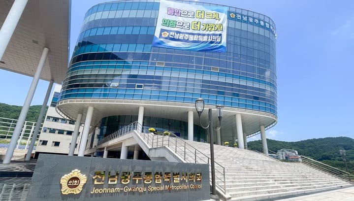 전남광주특별시의회 "농수축산 컨트롤타워 2급 농수축산실 신설해야"