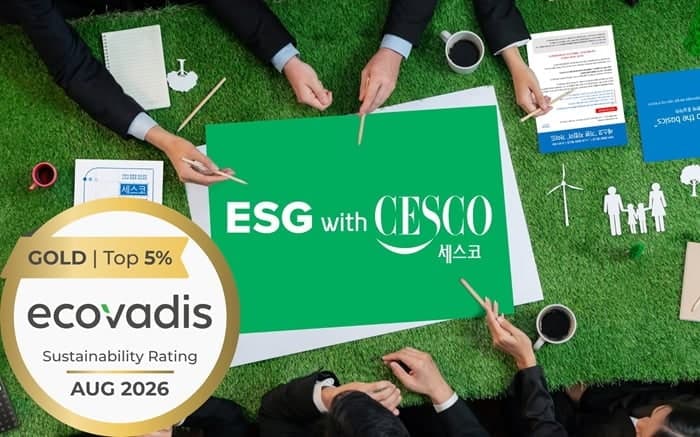 세스코, 글로벌 ESG 평가 ‘에코바디스’ 골드 메달 획득… 1년 만에 상위 5% 진입
