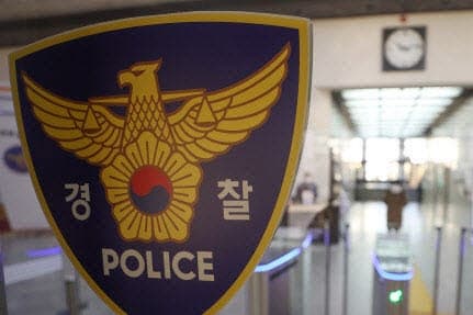 태권도장서 강제 다리찢기 당한 10세 미만 아동, 전치 8주 부상