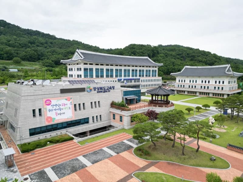 경북교육청, 2026년 지방공무원 신규임용 최종 합격자 197명 발표