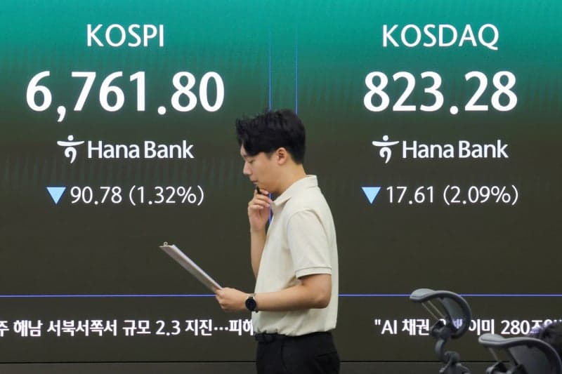 코스피 장 초반 하락세…코스닥은 1% 가까이 상승
