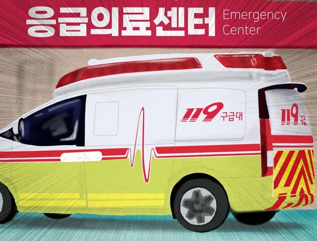 인천 아파트 지하 기계실서 20대 관리 직원 샤워 중 감전 사망