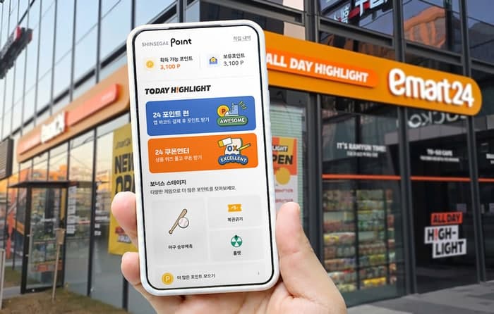 이마트24, 앱테크 서비스 '24오락실' 시즌2 리뉴얼 오픈…콘텐츠 2배 확대