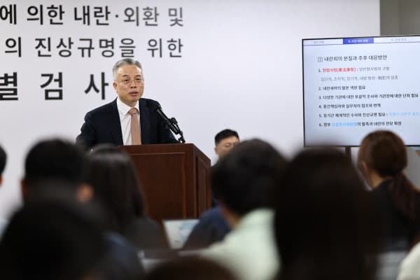 권창영 특검, 180일 수사 종료…"내란 세력과 전쟁은 이제 시작"