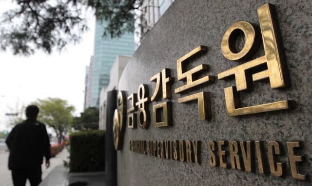고위험 공모펀드 출시 시 과거 손실 이력과 핵심 위험 공개 의무화