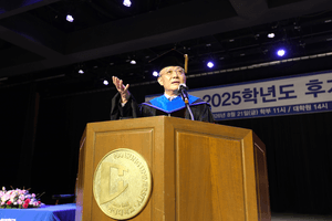 한성대학교, 2025학년도 후기 학위수여식 개최… 671명 새출발