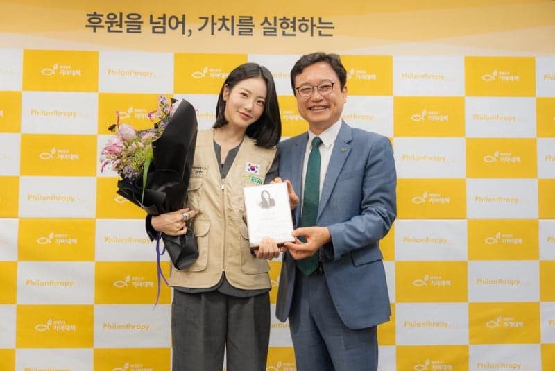 배우 신예은, 7년 나눔 실천 끝에 기아대책 고액후원자 400호 회원 위촉