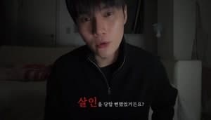제주서 흉기 든 남성에 쫓긴 가수 성현우, 당시 경찰 대응 논란 재점화