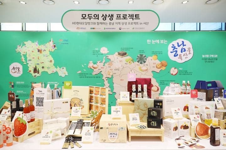 현대그린푸드, 농식품부 '모두의 상생 프로젝트' 첫 시범사업자로 선정