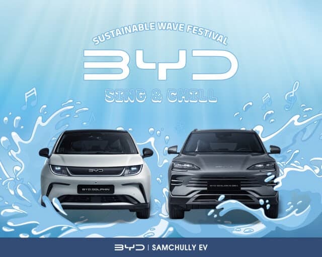삼천리EV, 인천 문학경기장서 BYD 체험 부스 운영하며 고객 접점 확대