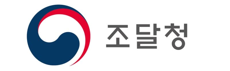 조달청, 특별재난지역 거제·통영에 '긴급 조달지원' 총력