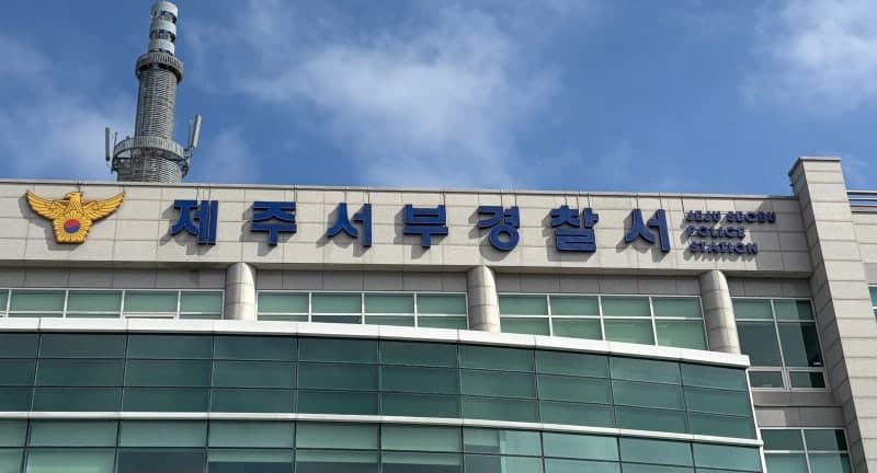 제주 실종 사건 허위 종결 책임 물어 경찰 지휘라인 4명 전원 대기발령