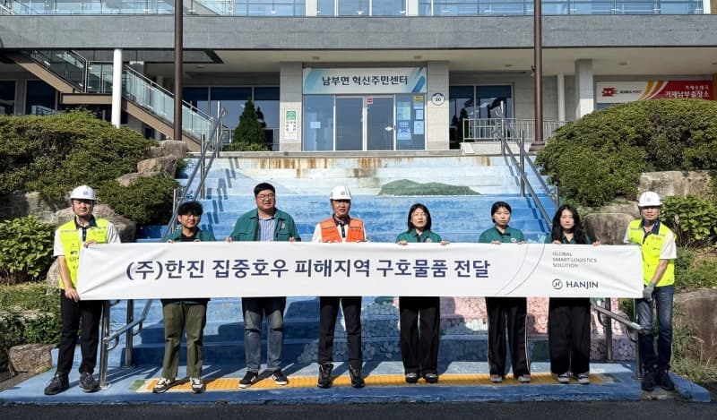 한진, 집중호우 피해 입은 경남 거제에 생수 9000병 긴급 지원
