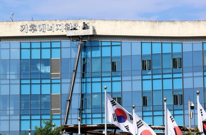 기후에너지환경부, 삼성·SK·구글·ASML과 재생에너지 조달 해법 논의
