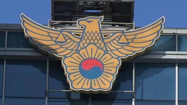 외도 의심해 아내 감금하고 불에 달군 공구로 폭행한 60대 남편 구속 송치