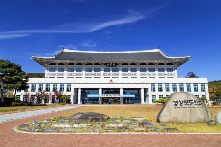 경북도의회, 하반기 해외연수 전면 취소…1억 6800만 원 예산 반납