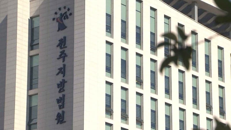 아들과 담임교사 면담 몰래 녹음한 학부모 '집행유예' 선고