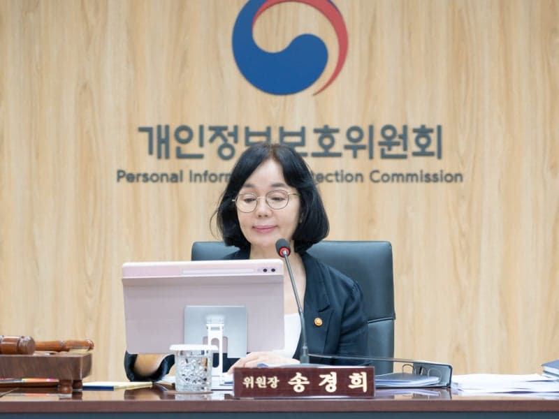11년 만의 대규모 보강…정부, 개인정보 보호 전담 인력 54명 확충