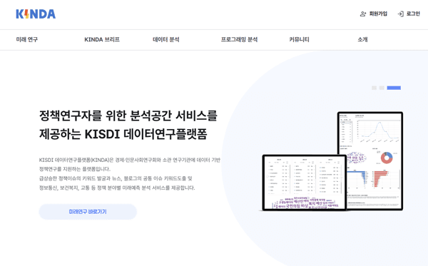 바이브컴퍼니, 정보통신정책연구원 ‘2026년 LLM 서비스 고도화’ 사업 수주