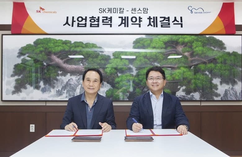 SK케미칼, 센스맘과 손잡고 '스카이펠' 적용 침구 시장 확대