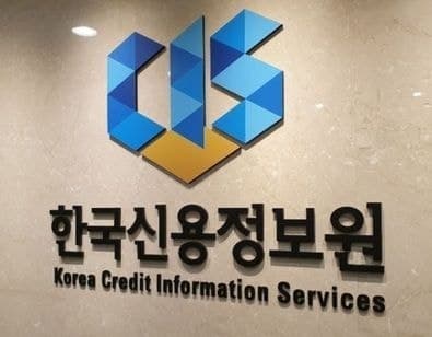 한국신용정보원, '기후금융 웹포털' 정식 가동…녹색금융 전 과정 지원
