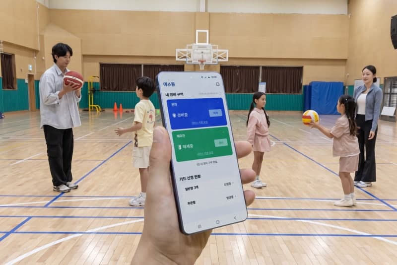 학교 체육관 무인 개방 확대…에스원, AI·IoT로 안전 관리 강화