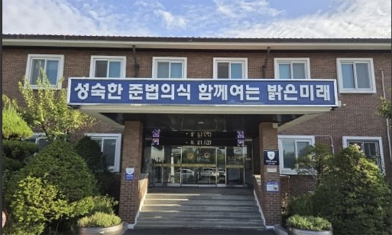사회봉사명령 무시한 20대 여성, 집행유예 취소로 징역 10개월 실형 확정
