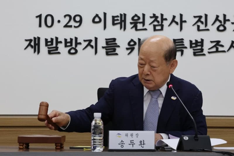 이태원 참사 구조 트라우마로 숨진 소방관 2명 희생자 인정