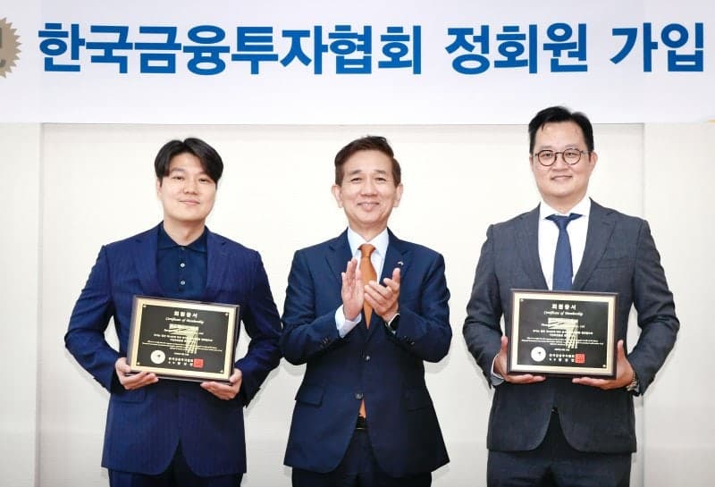 스퀘어·핀시커자산운용, 금융투자협회 정회원 가입 승인