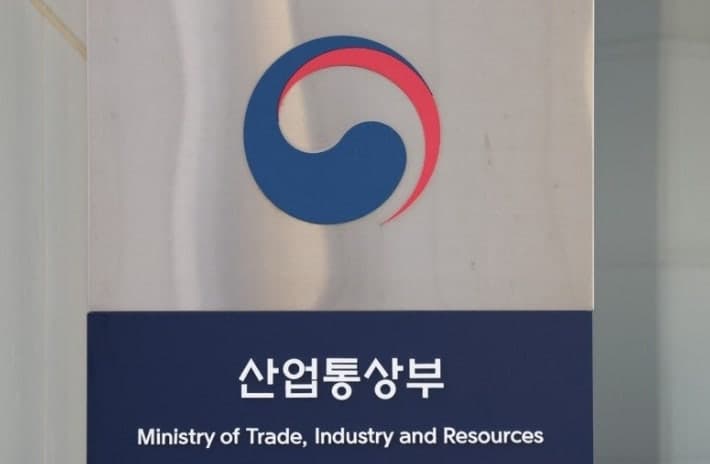 정부, 기술유출 범죄에 '경제적 제재' 강화…종합계획 1년 앞당겨 추진