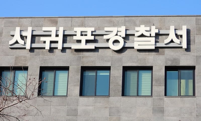 제주서 50대 전처 살해한 전직 경찰관, 경기도서 긴급체포
