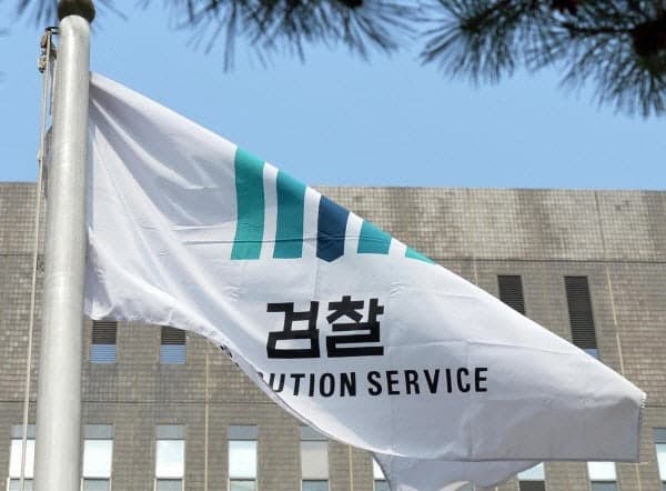 검찰, 54만 명 가입 불법 촬영물 사이트 'AVMOV' 운영자에 징역 7년 구형