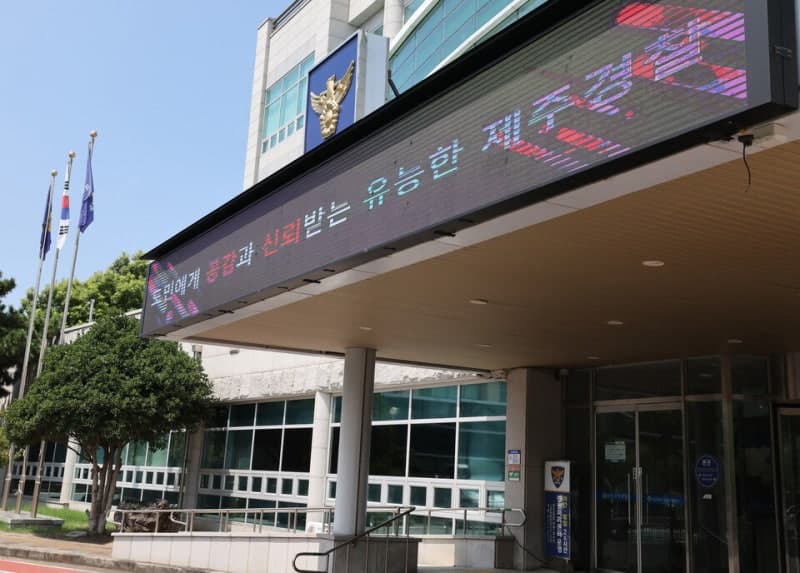 경찰 실종 허위종결, 보완수사권 폐지 논란 증폭